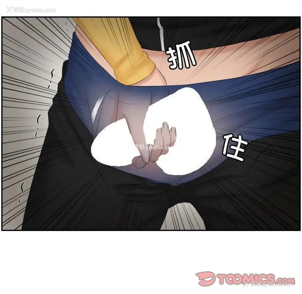12P - 排忧大师