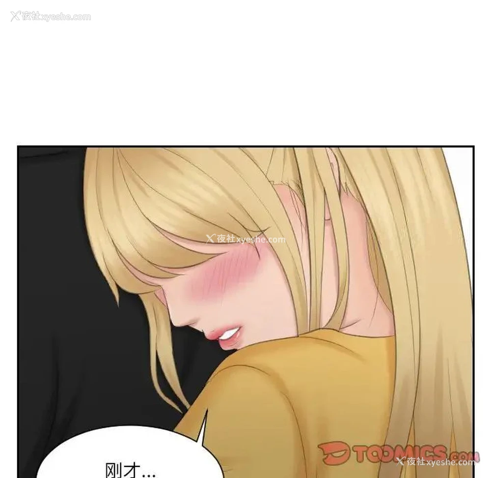 14P - 排忧大师