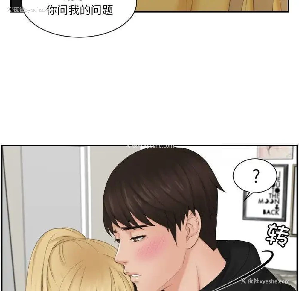 15P - 排忧大师