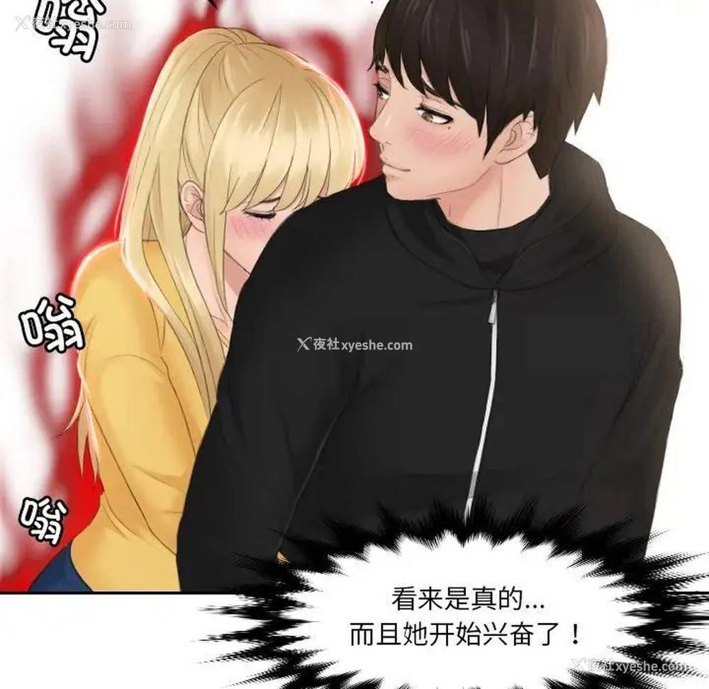 17P - 排忧大师