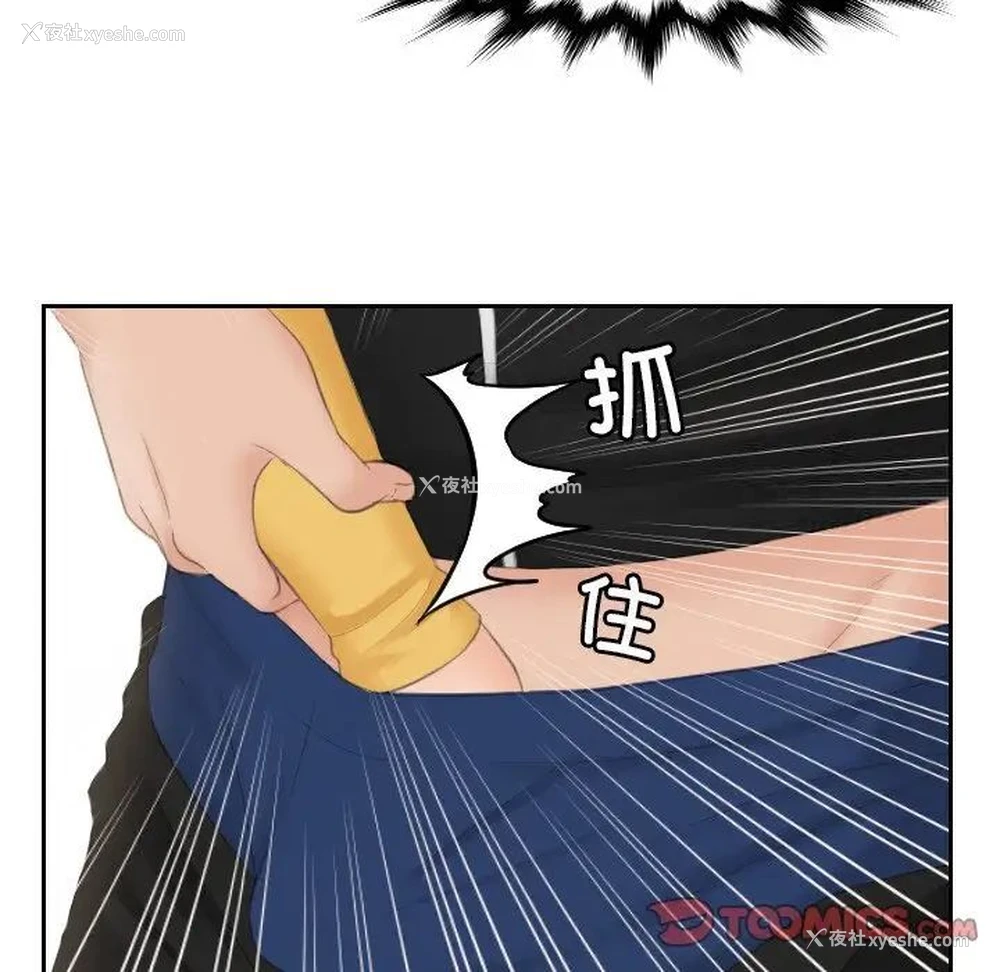 18P - 排忧大师