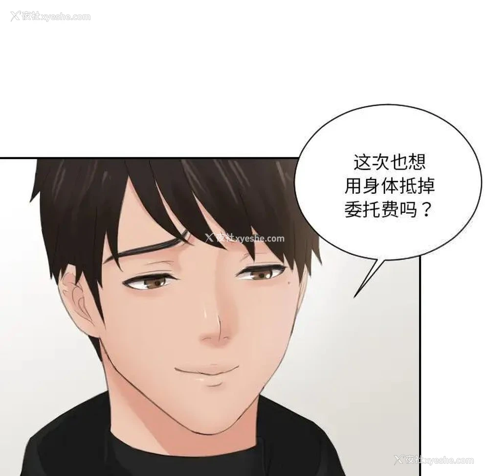 25P - 排忧大师