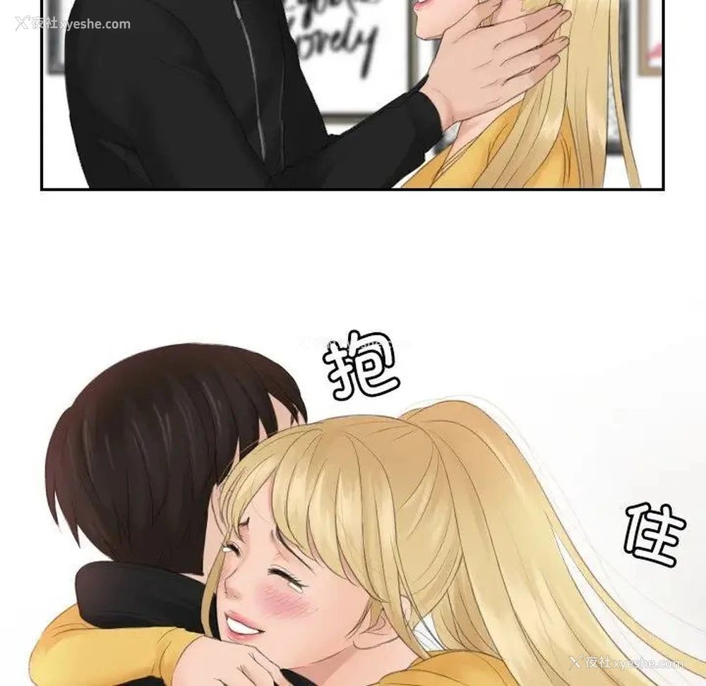 29P - 排忧大师