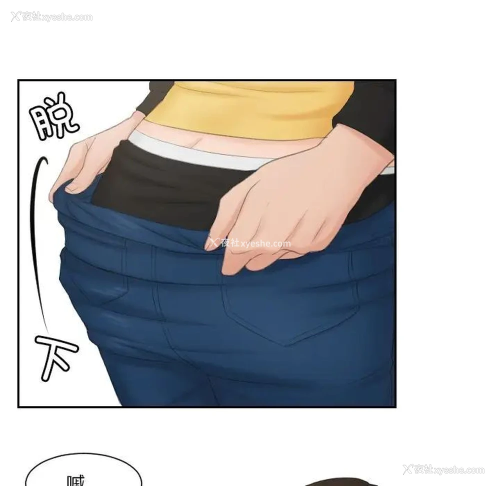 31P - 排忧大师