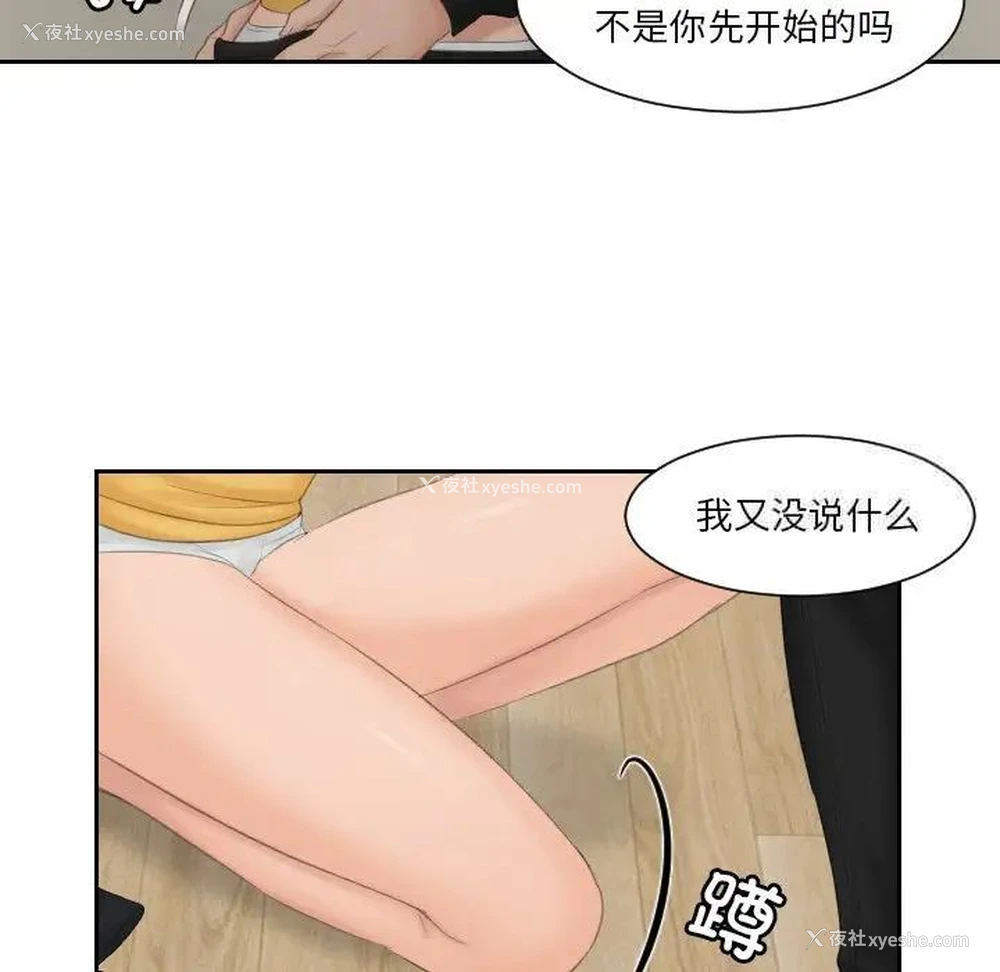33P - 排忧大师