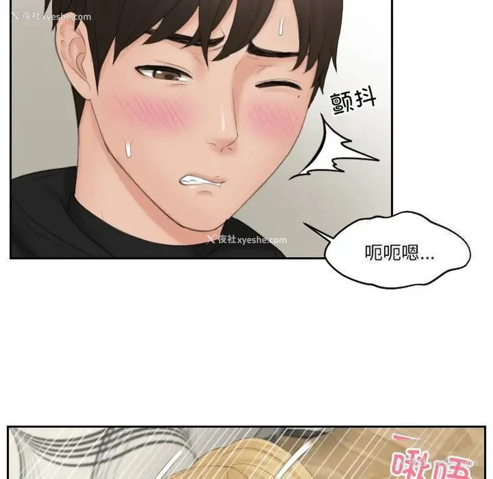 37P - 排忧大师