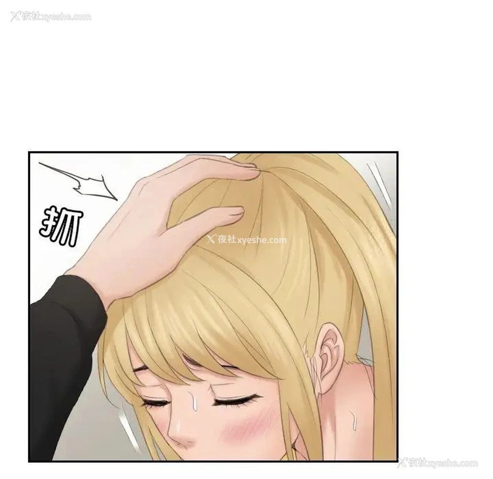 43P - 排忧大师
