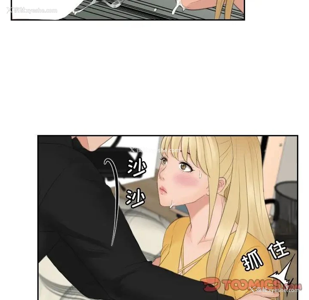 46P - 排忧大师