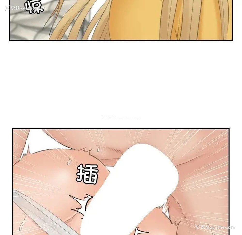 55P - 排忧大师