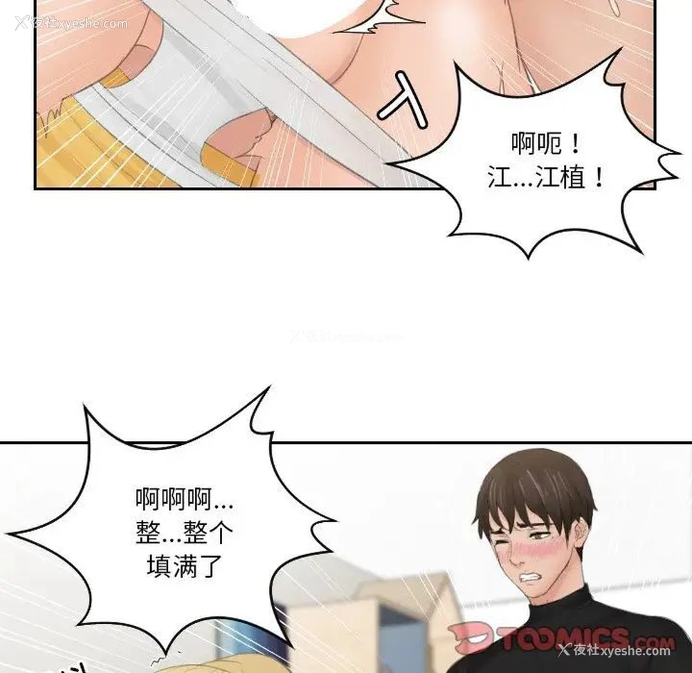 56P - 排忧大师