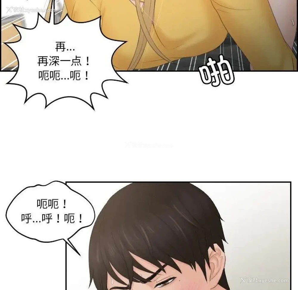 61P - 排忧大师