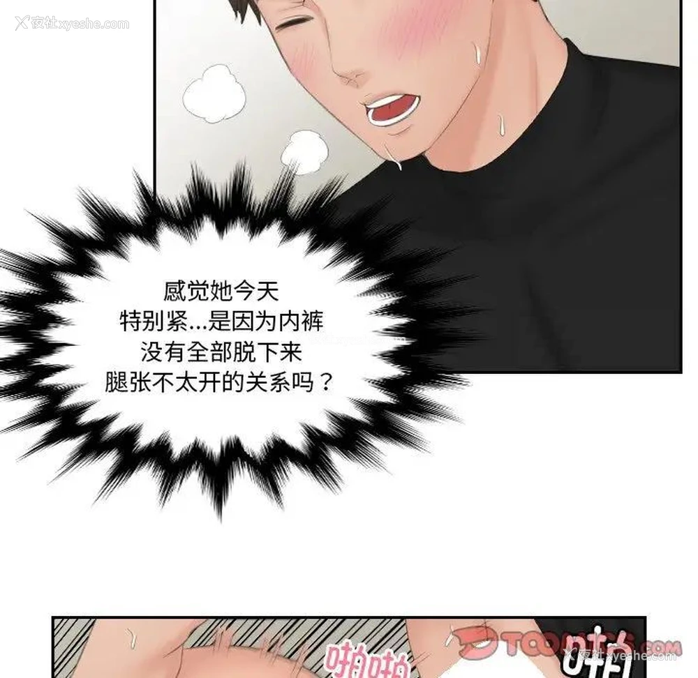 62P - 排忧大师