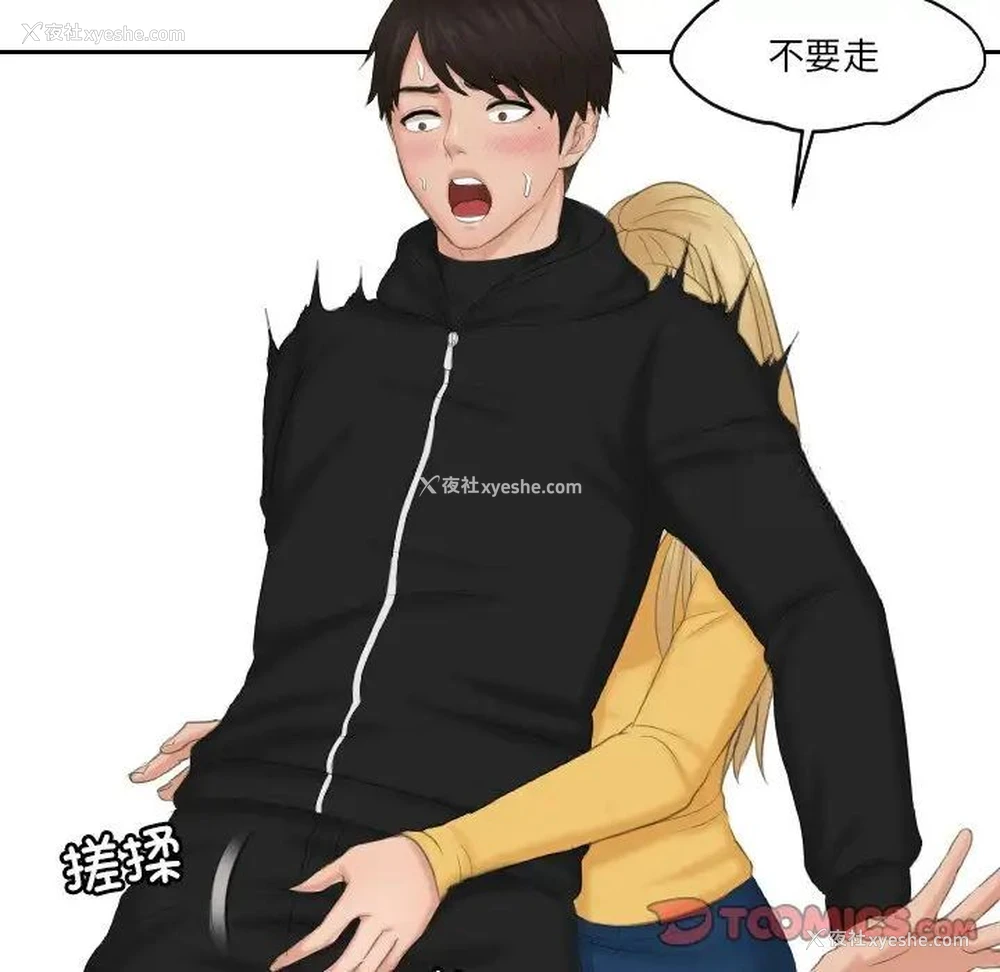 6P - 排忧大师