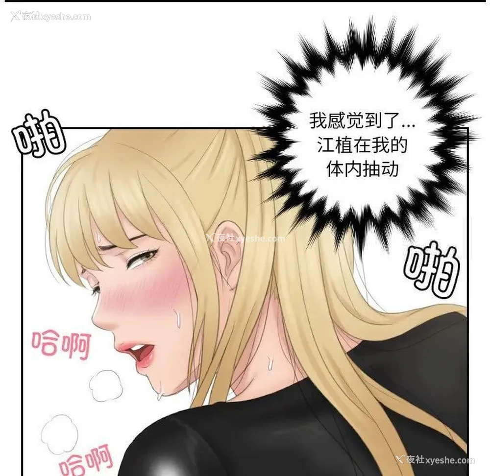 71P - 排忧大师