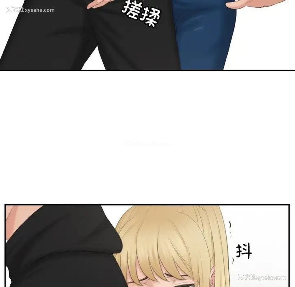 7P - 排忧大师