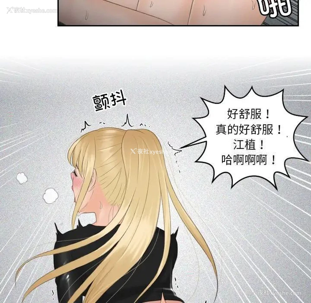 77P - 排忧大师