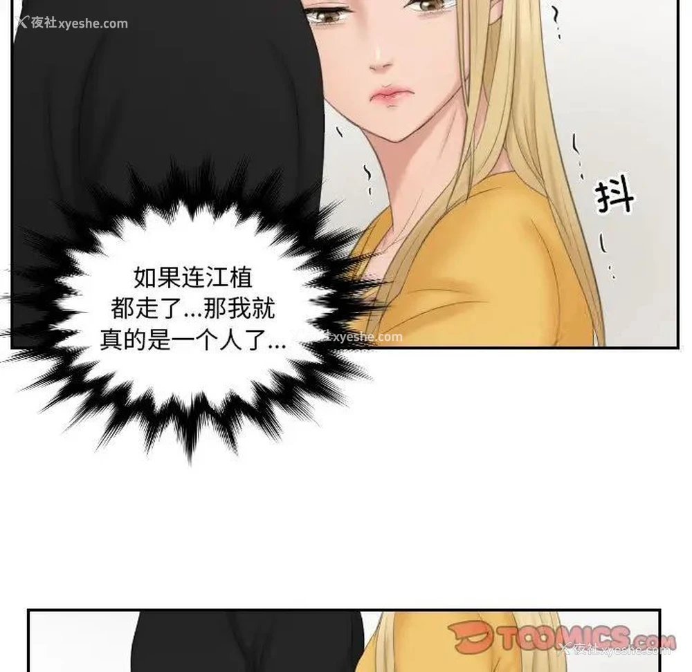 8P - 排忧大师