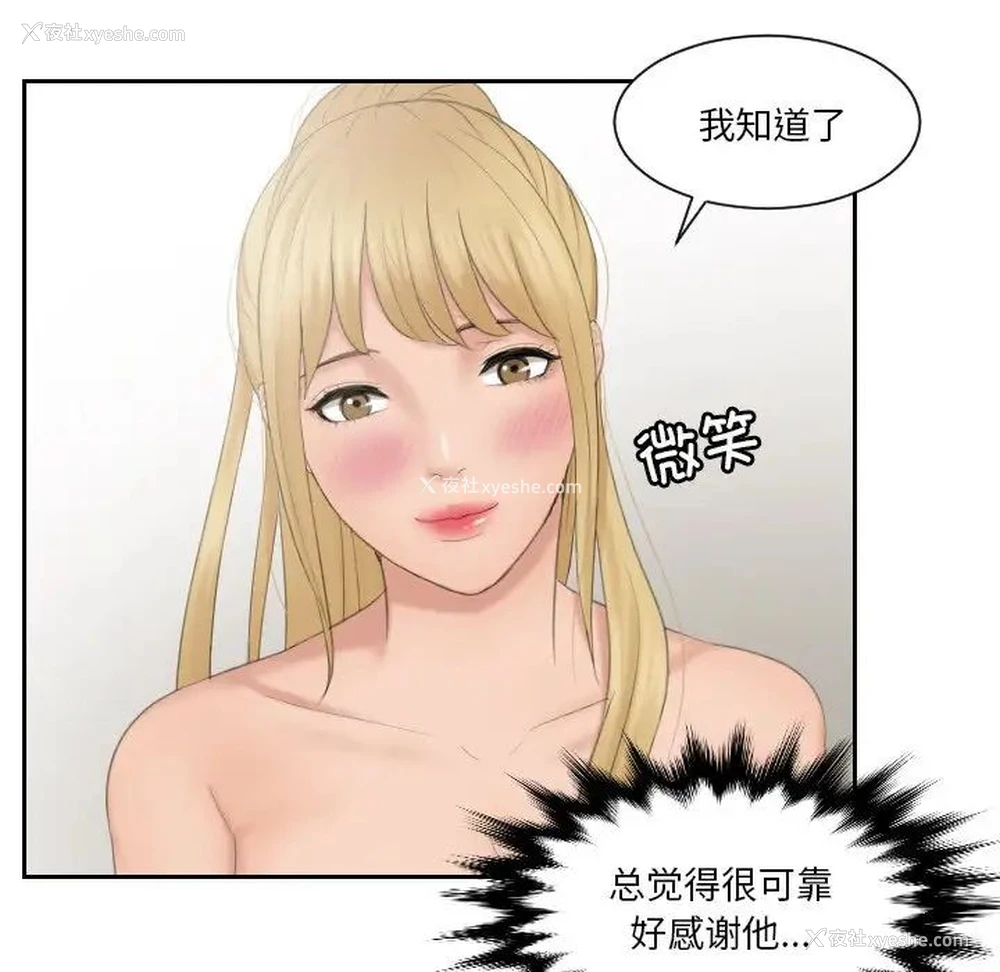12P - 排忧大师