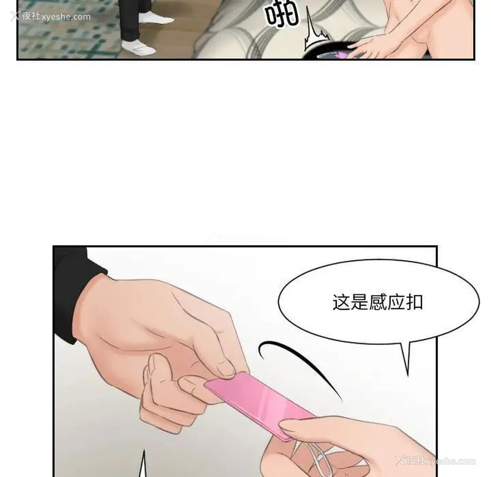 14P - 排忧大师