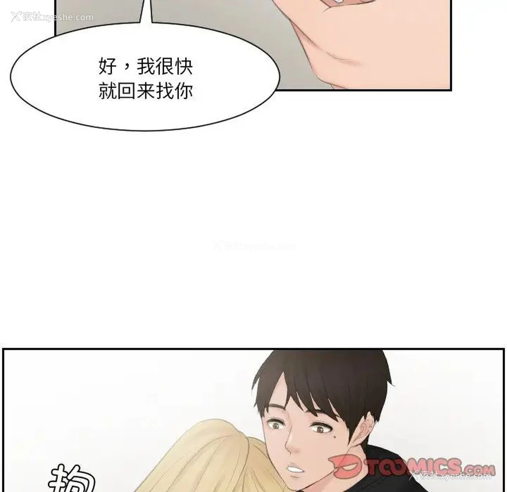 15P - 排忧大师