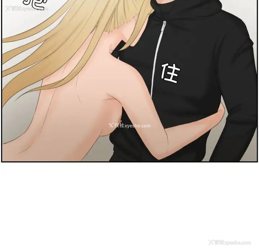 16P - 排忧大师