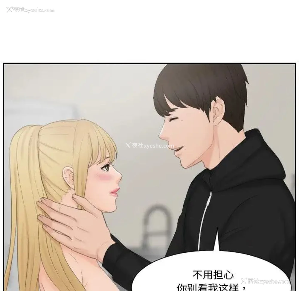 18P - 排忧大师