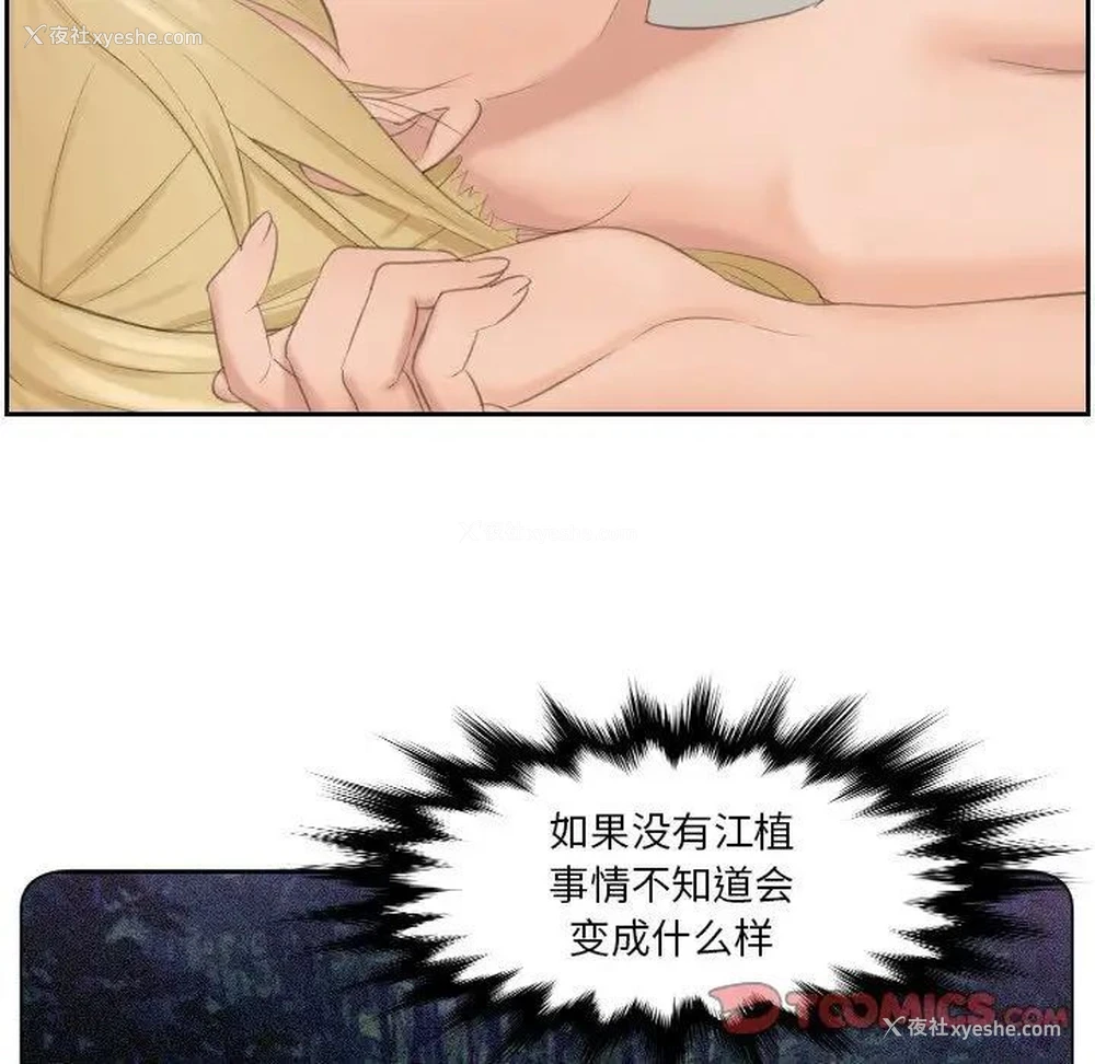 23P - 排忧大师