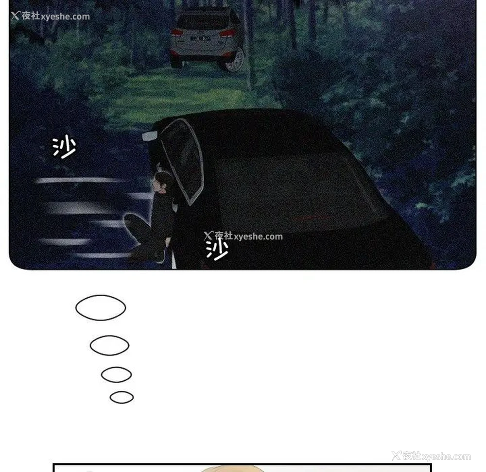 24P - 排忧大师