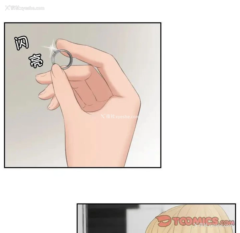 27P - 排忧大师