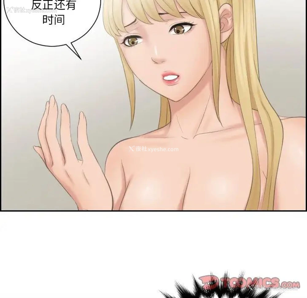 29P - 排忧大师