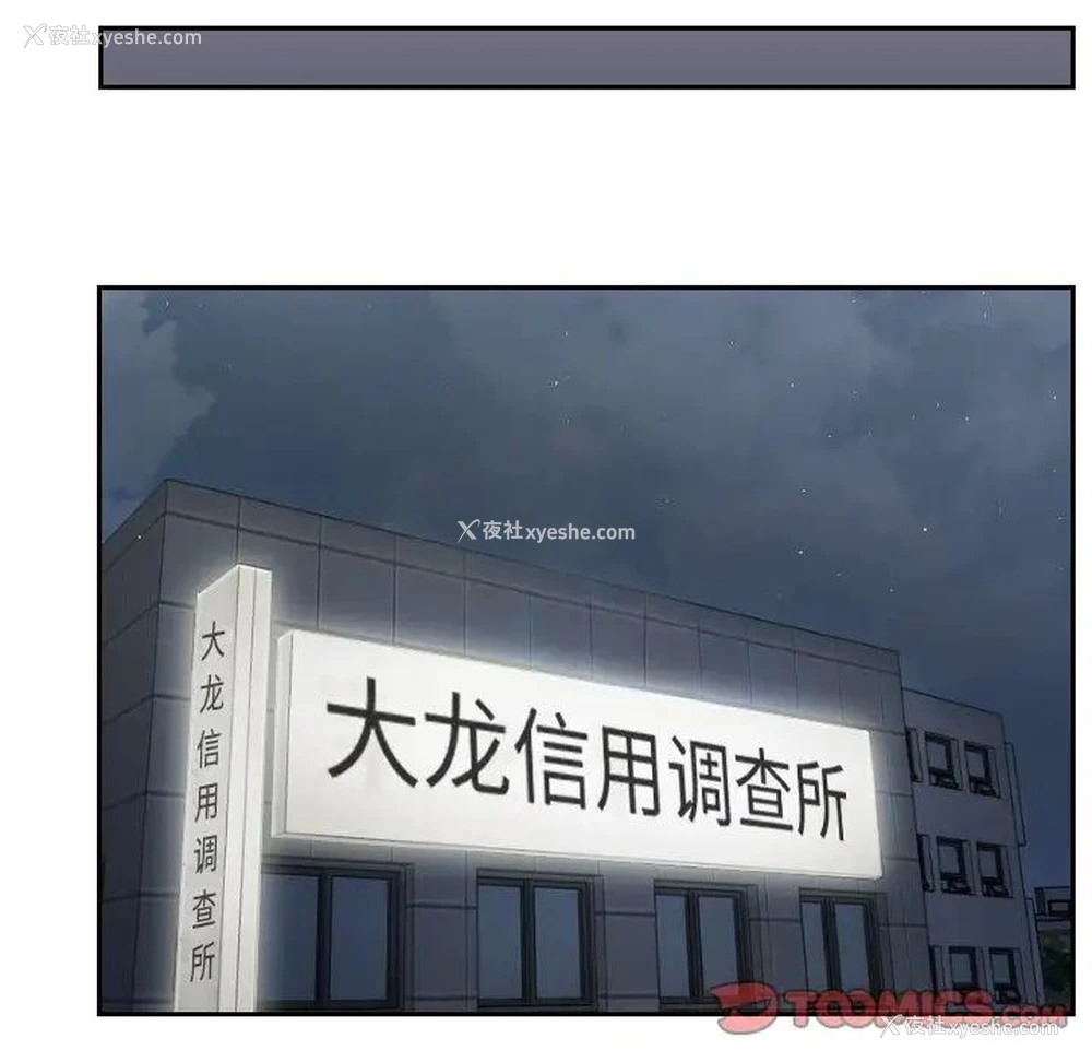 33P - 排忧大师