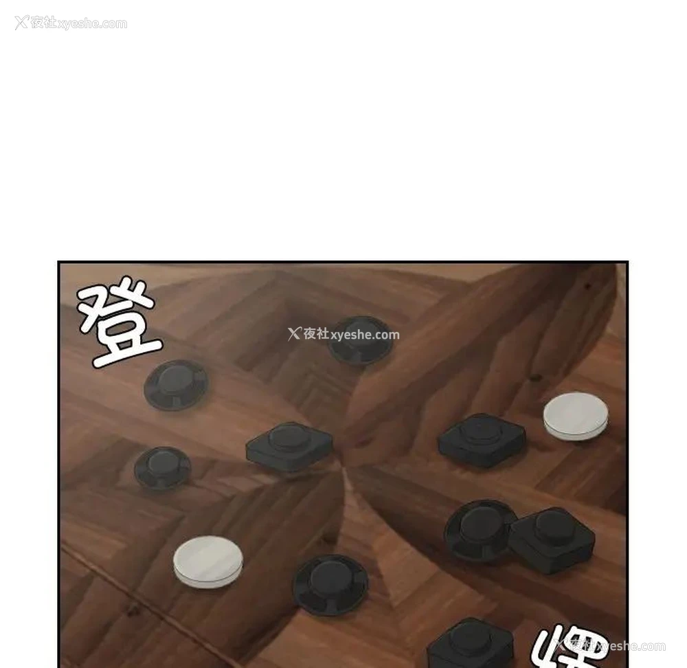 34P - 排忧大师