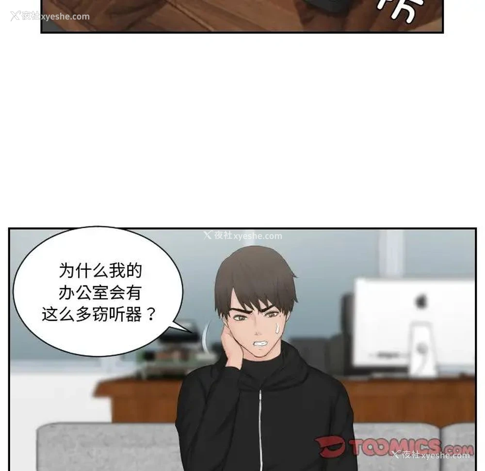 35P - 排忧大师