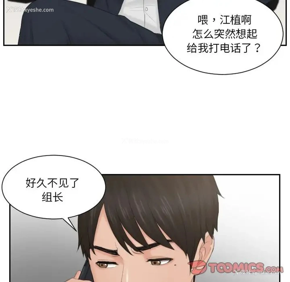 41P - 排忧大师