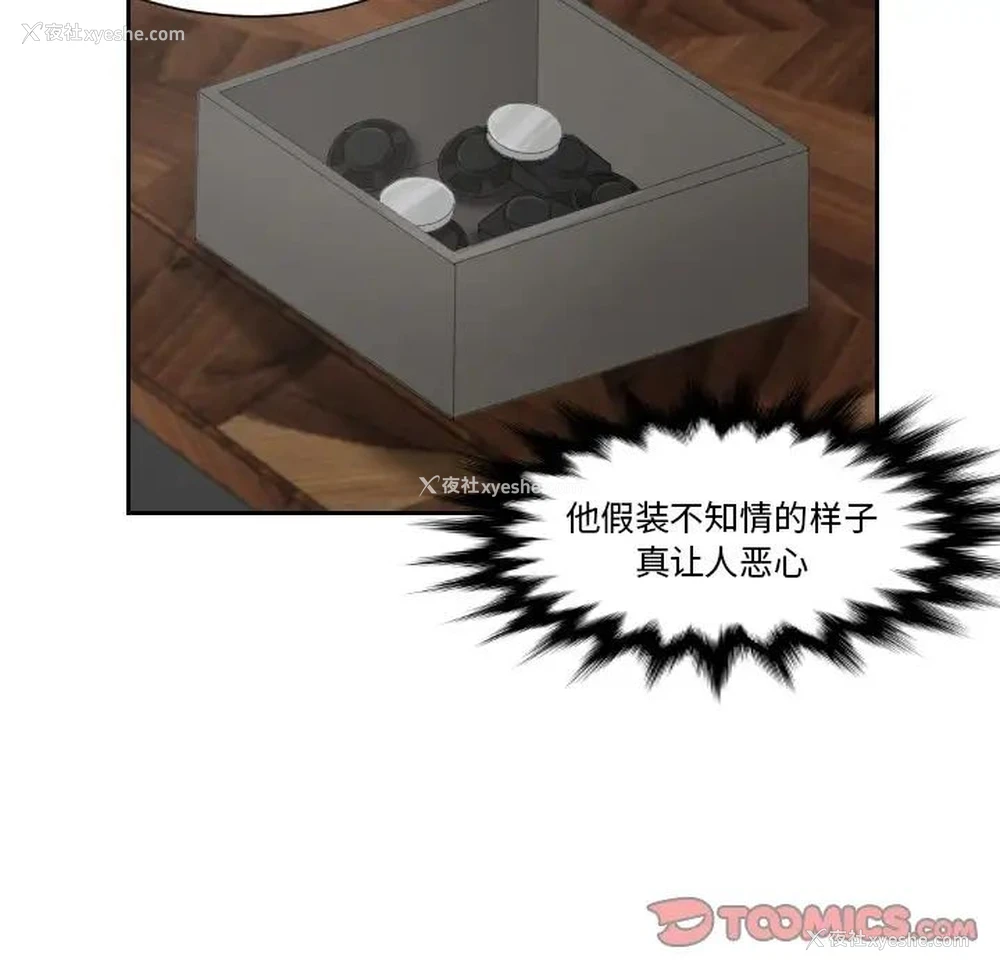 43P - 排忧大师