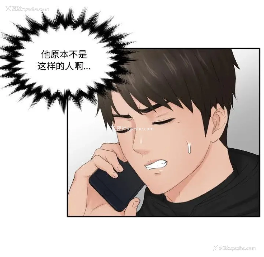 44P - 排忧大师