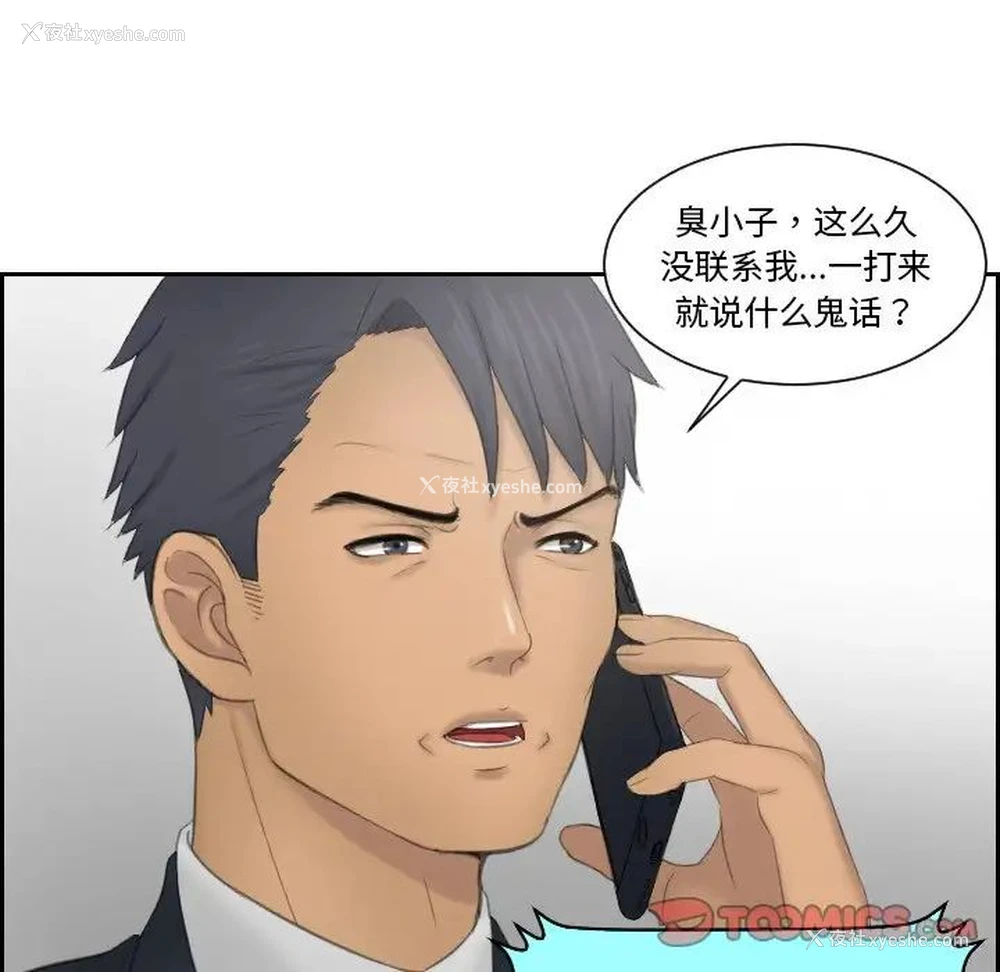 45P - 排忧大师