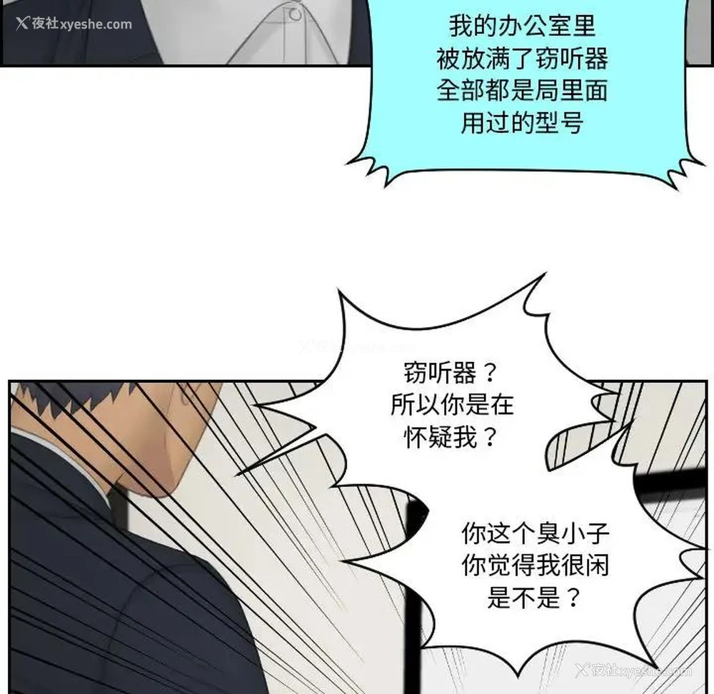 46P - 排忧大师
