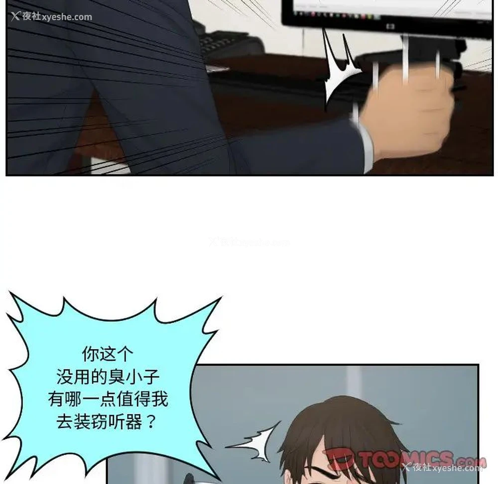47P - 排忧大师