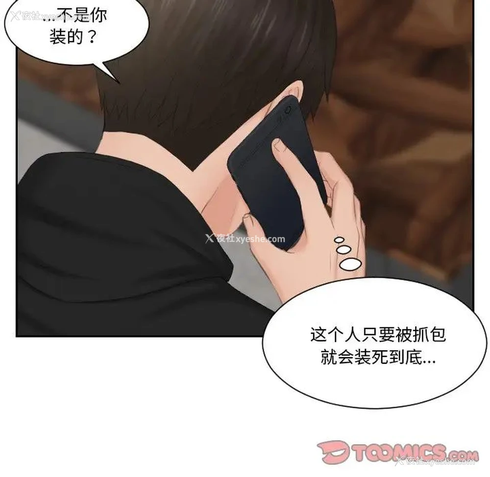 49P - 排忧大师