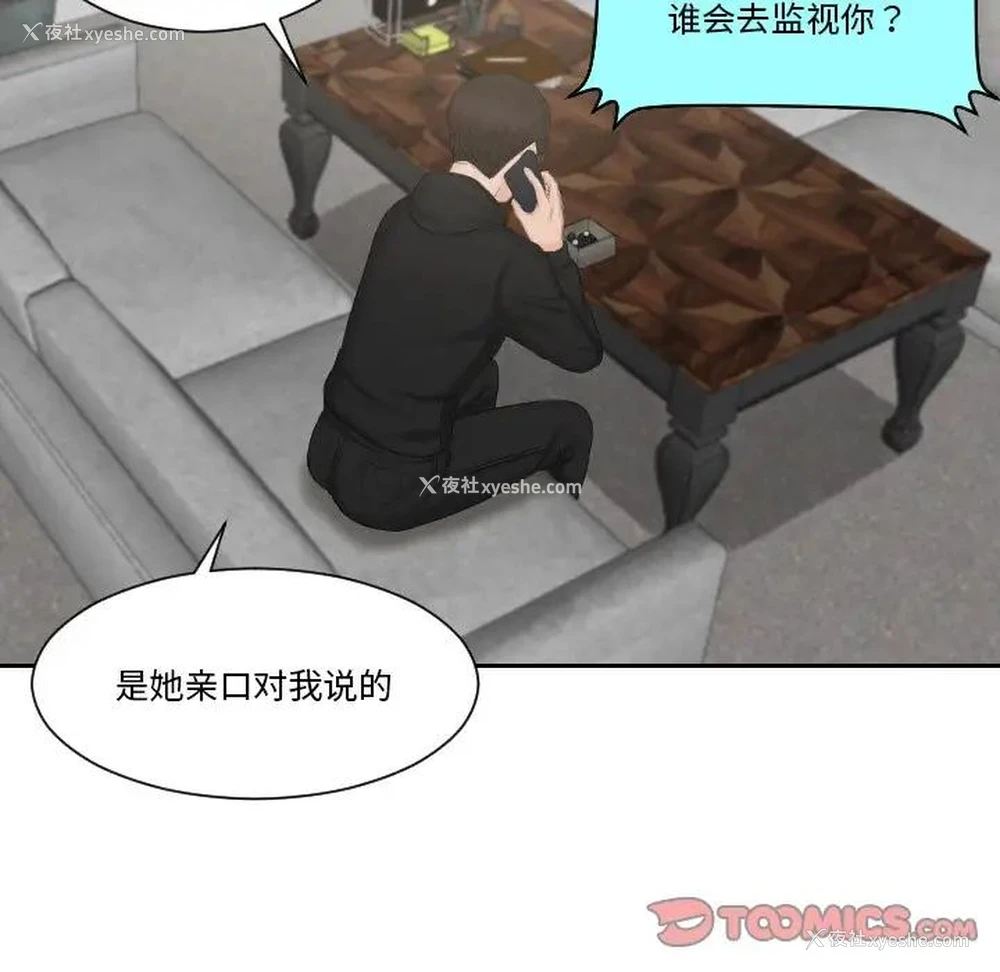 55P - 排忧大师