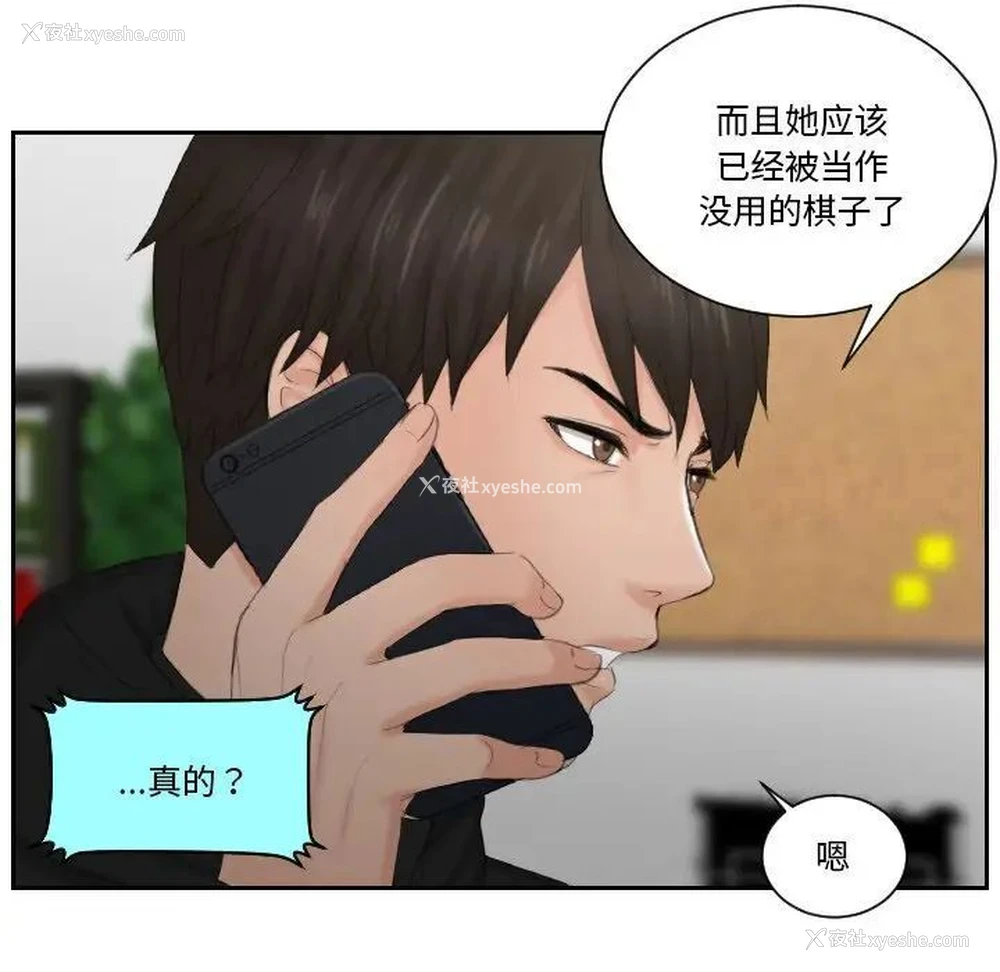56P - 排忧大师