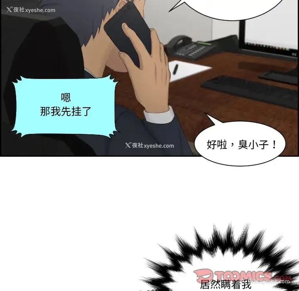 59P - 排忧大师