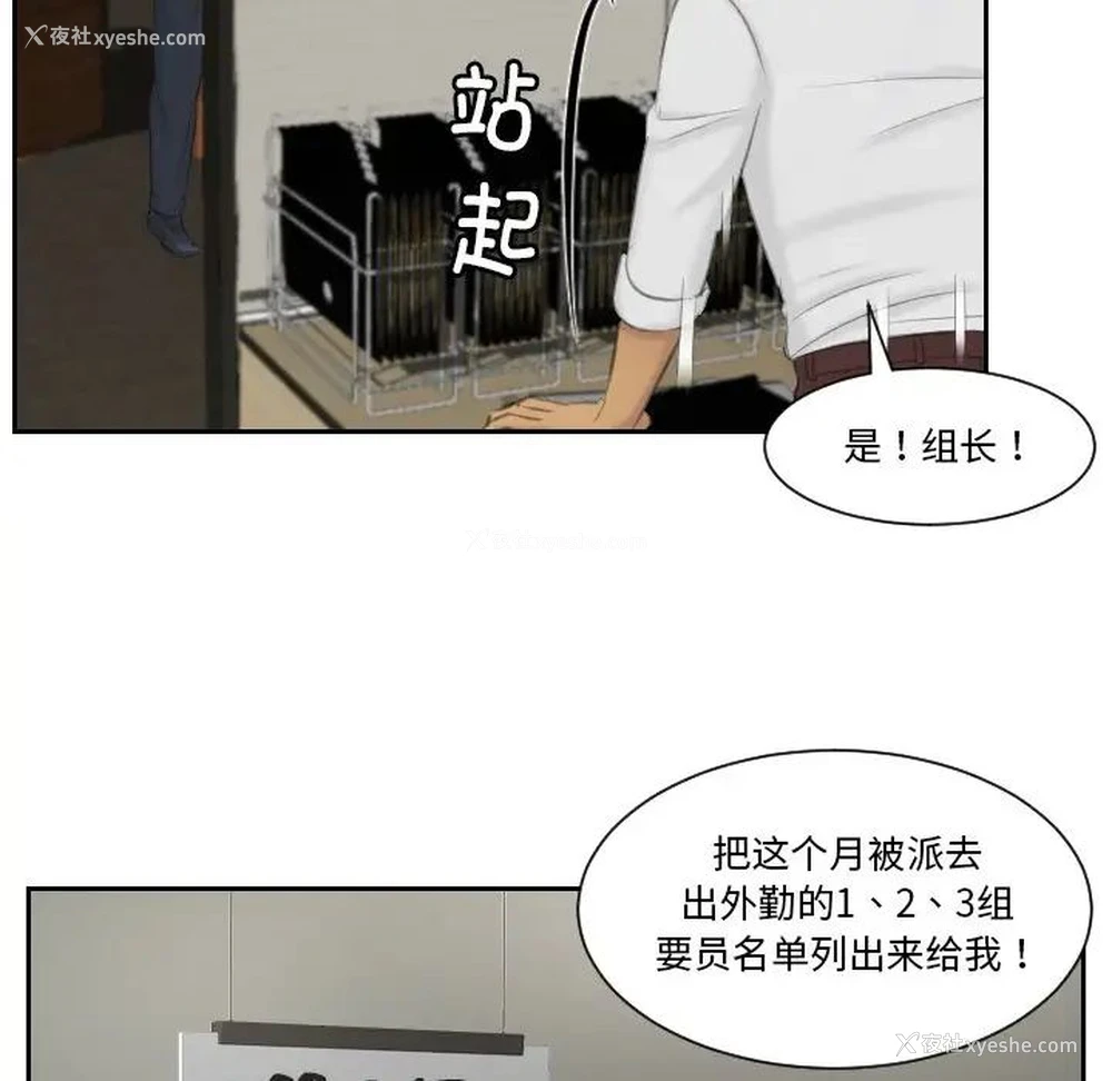 62P - 排忧大师