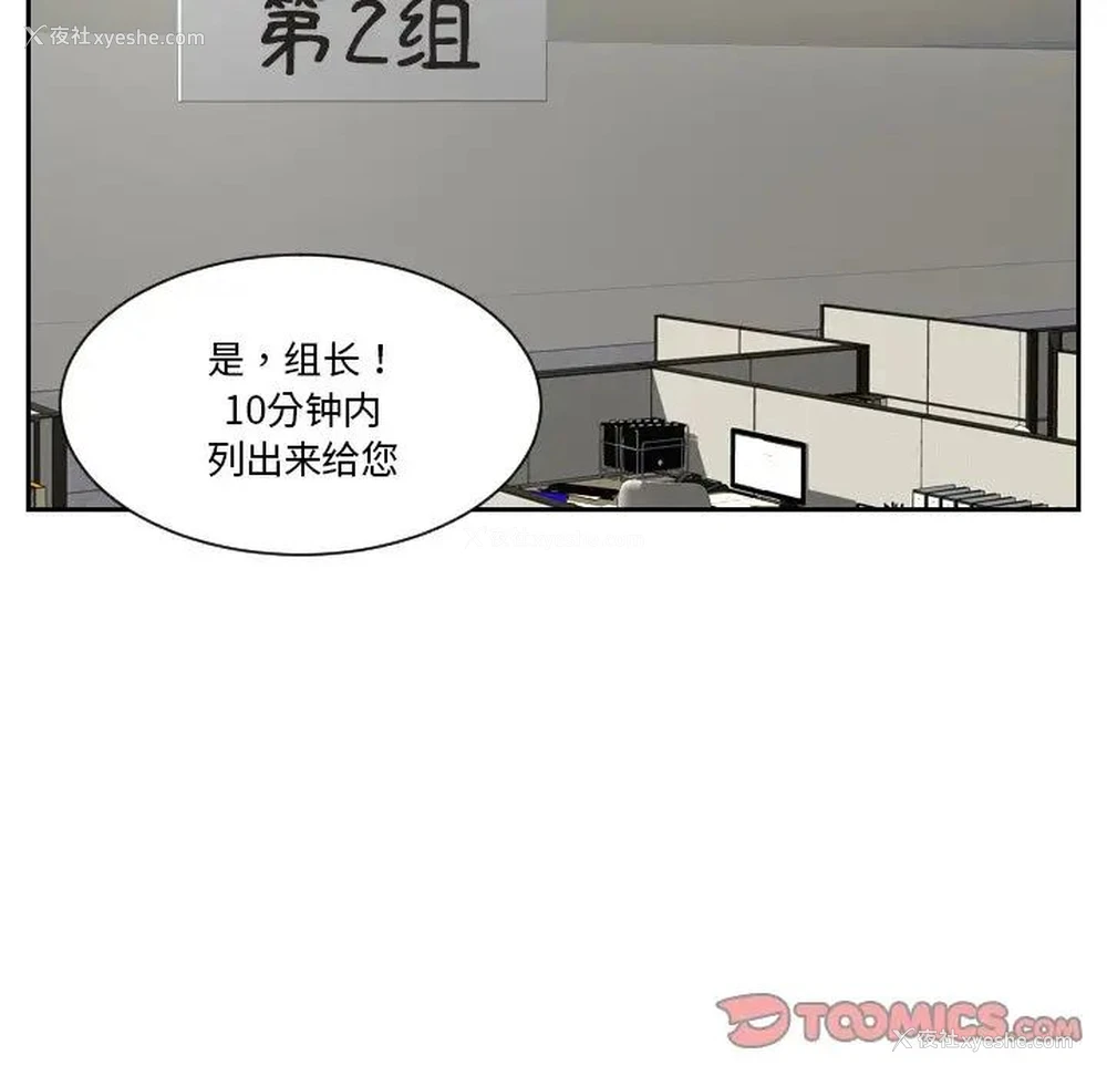 63P - 排忧大师