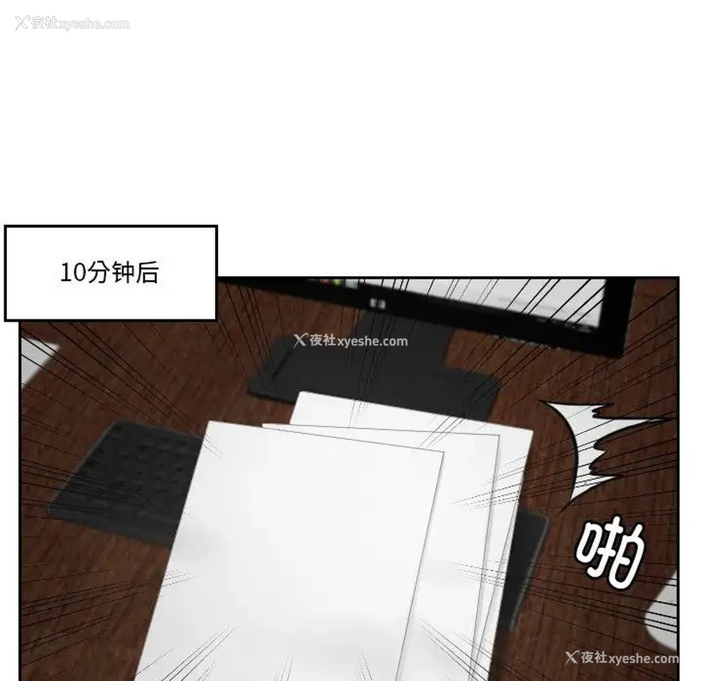 64P - 排忧大师