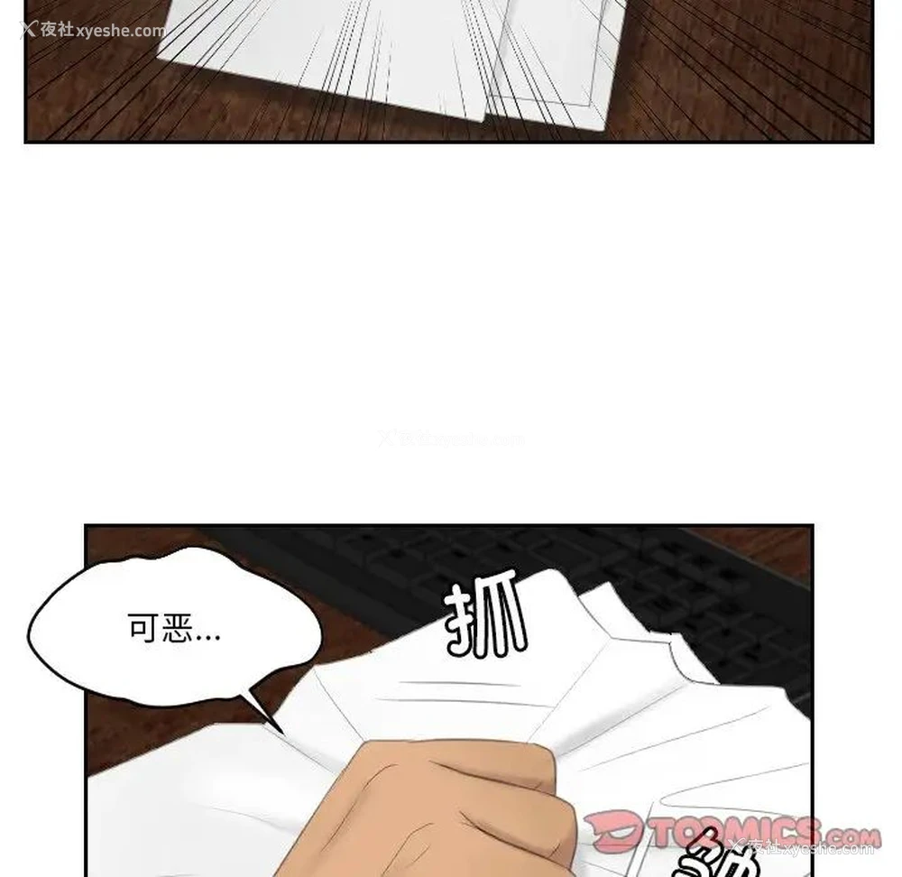 65P - 排忧大师