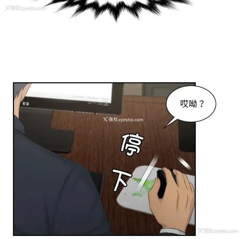 68P - 排忧大师
