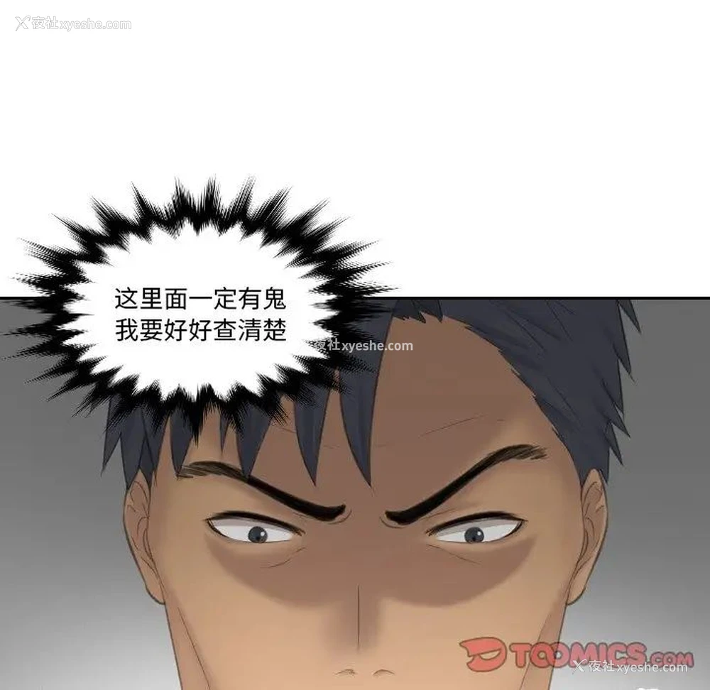 69P - 排忧大师