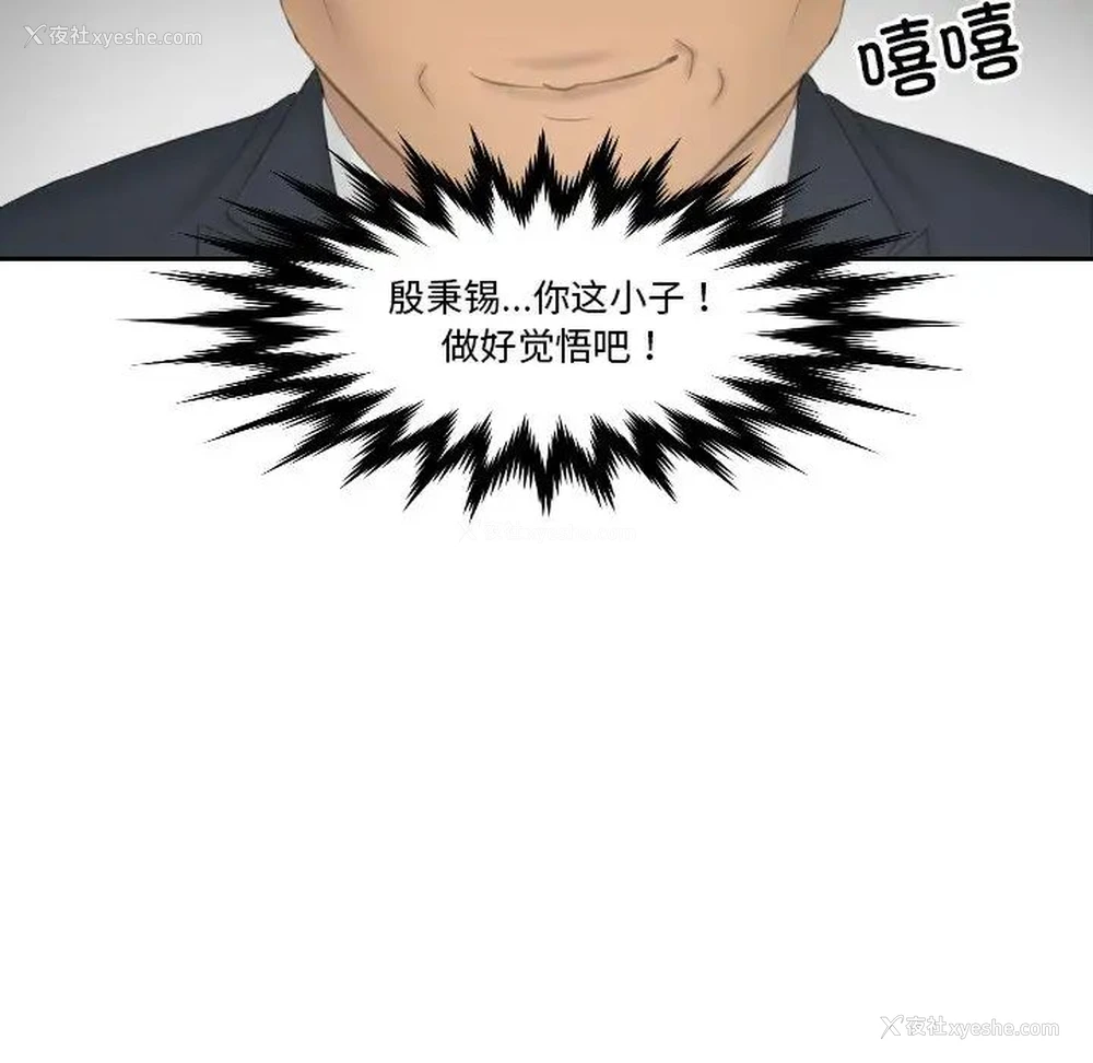 70P - 排忧大师